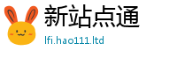 777888管家婆精准四肖在2025年天天彩资料大全图片